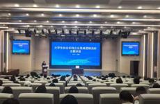 校企聚力赋能双创 深耕实践培育英才——“黔民筑梦”众创空间举办创新创业专题讲座