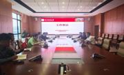 大学生创新创业指导中心2026年第十四次工作例会简报