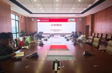 大学生创新创业指导中心2026年第十四次工作例会简报