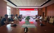 大学生创新创业指导中心2026年第十五次工作例会简报