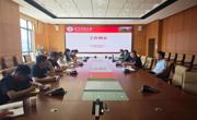 大学生创新创业指导中心2026年第十三次工作例会简报