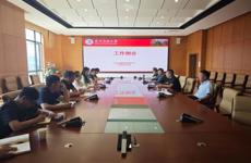 大学生创新创业指导中心2026年第十三次工作例会简报