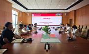 大学生创新创业指导中心2026年第十六次工作例会简报