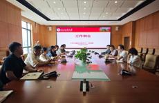 大学生创新创业指导中心2026年第十六次工作例会简报