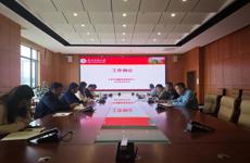 大学生创新创业指导中心2026年第十次工作例会简报