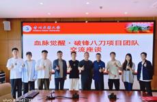 遵义市勤飞拓展培训有限公司总经理郭忠玉莅临中心交流座谈