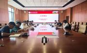 大学生创新创业指导中心2026年第十二次工作例会简报