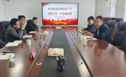 大学生创新创业指导中心副主任雷邦一行到访贵阳学院大学科技园交流座谈