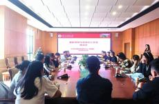 校旅游与航空服务学院赴大学生创新创业指导中心开展  产学研融合交流座谈会
