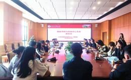 校旅游与航空服务学院赴大学生创新创业指导中心开展  产学研融合交流座谈会