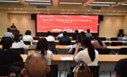 “黔创智税”科技财税服务商入库遴选活动成功举办