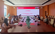 大学生创新创业指导中心2026年第十九次工作例会简报