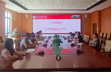 大学生创新创业指导中心2026年第十九次工作例会简报