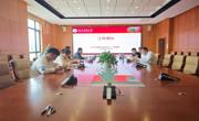 大学生创新创业指导中心2026年第十八次工作例会简报
