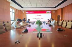 大学生创新创业指导中心2026年第十八次工作例会简报