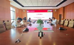 大学生创新创业指导中心2026年第十八次工作例会简报