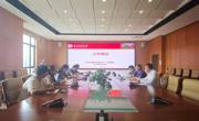 大学生创新创业指导中心2026年第十七次工作例会简报