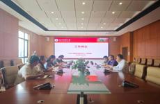 大学生创新创业指导中心2026年第十七次工作例会简报