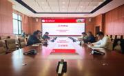 大学生创新创业指导中心 2026年第七次工作例会简报