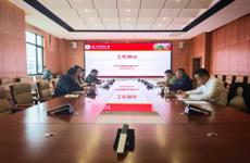 大学生创新创业指导中心 2026年第七次工作例会简报