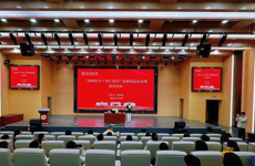 创投赋能强师资，筑梦双创育新才 ——贵州民族大学“双创周”系列活动之 首期双创指导教师训练营第二场讲座顺利举办