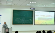 “创响民大•智汇贵州”创新创业活动周系列讲座 ——知行合一：从创客到学者，我的创新创业 成长之路