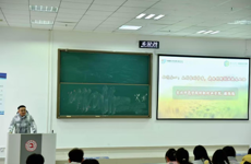“创响民大•智汇贵州”创新创业活动周系列讲座 ——知行合一：从创客到学者，我的创新创业 成长之路