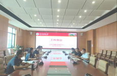 大学生创新创业指导中心第十九次工作例会简报
