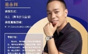 贵州民族大学“创响民大”大学生创新创业系列讲座圆满落幕
