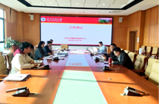 大学生创新创业指导中心第二十六次工作例会简报