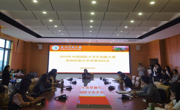 大学生创新创业指导中心召开中国国际大学生创新大赛（2024）贵州民族大学省赛动员会
