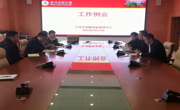 2025年大学生创新创业指导中心第三次工作例会