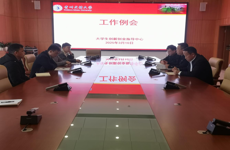 2025年大学生创新创业指导中心第三次工作例会