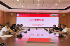 2024年大学生创新创业指导中心第十六次工作例会