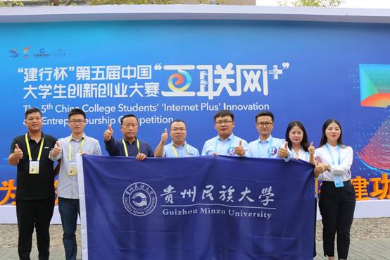 http://www.gzmu.edu.cn:8080/_sitefile/cxcyzx/images/19/10/18/181t4srvaj/9vfs_image002.jpg