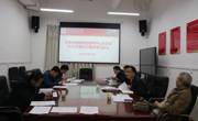 大学生创新创业指导中心党支部2021年第五次集中学习会议