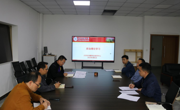 大学生创新创业指导中心2022年第六次教职工政治理论学习