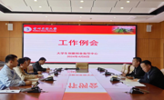 2024年大学生创新创业指导中心第七次工作例会