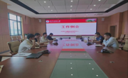 2024年大学生创新创业指导中心第十三次工作例会
