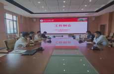 2024年大学生创新创业指导中心第十三次工作例会