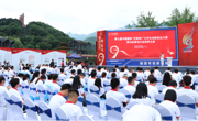 第九届中国国际“互联网+”大学生创新创业大赛 贵州省”青年红色筑梦之旅”活动在茅台镇启动