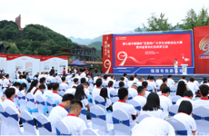第九届中国国际“互联网+”大学生创新创业大赛 贵州省”青年红色筑梦之旅”活动在茅台镇启动