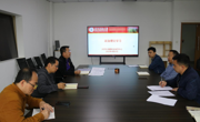 大学生创新创业指导中心2022年第七次教职工政治理论学习
