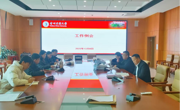 大学生创新创业指导中心第二十七次工作例会简报