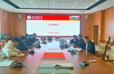 大学生创新创业指导中心第二十七次工作例会简报