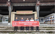大学生创新创业指导中心党支部开展“坚定理想信念 做合格共产党员”主题党日活动——以党建引领，助力返乡青年创业