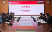 大学生创新创业指导中心  2026年第六次工作例会简报