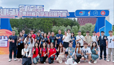 5金6银17铜！我校在中国国际大学生创新大赛（2025）省赛决赛中斩获佳绩