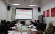 大学生创新创业指导中心党支部开展新民主主义革命专题学习会议