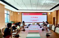大学生创新创业指导中心第十五次工作例会